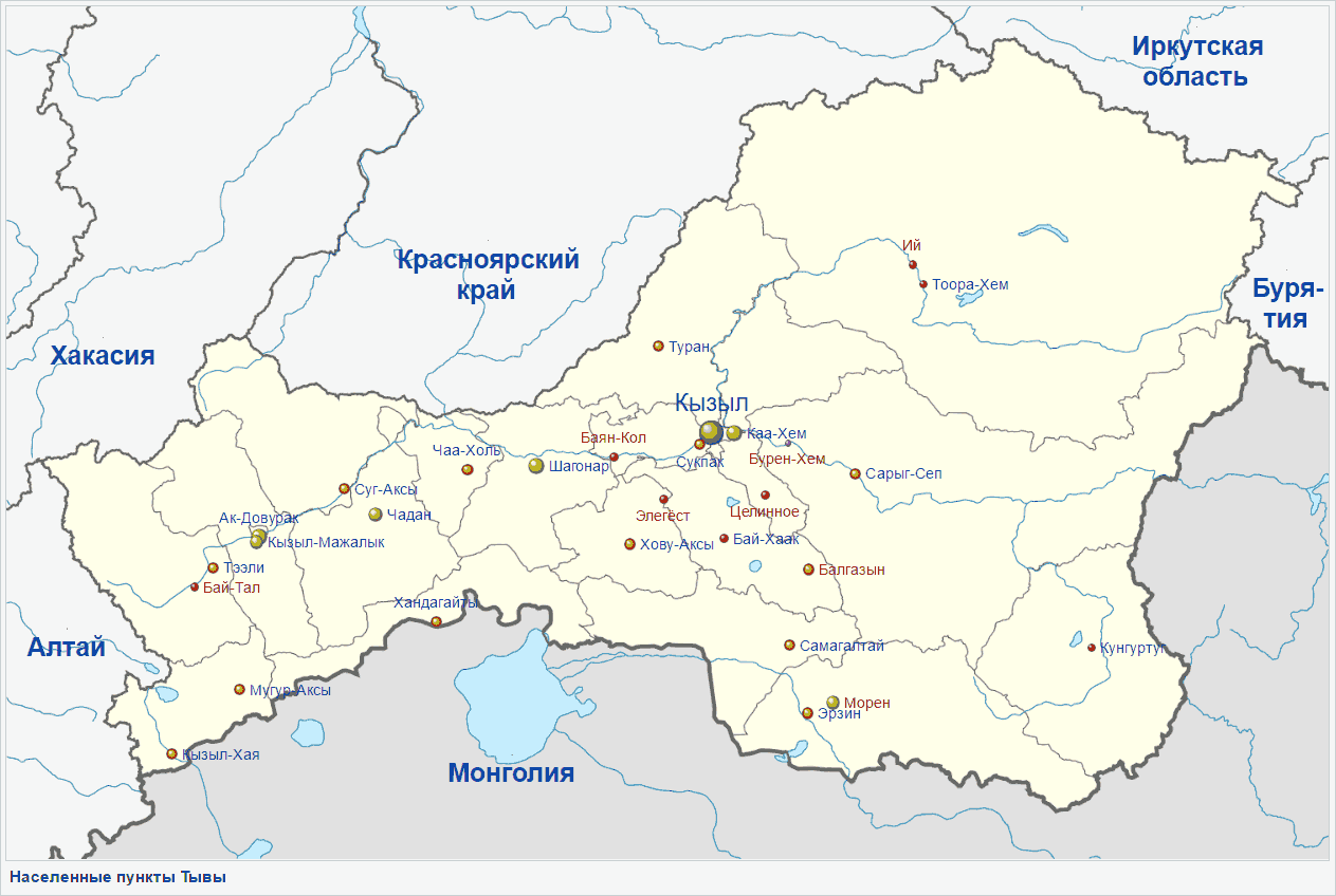 Республика тыва московское время. Республика Тыва расположение. Республика Тыва карта с городами. С кем граничит Тыва Республика Тыва. Карта Тува Республика Тыва.