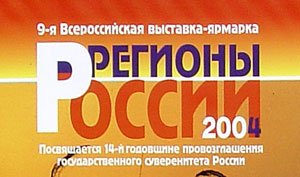 20040608